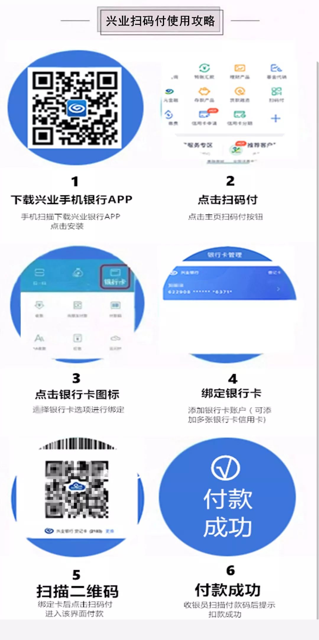 钱宝科技pos机是一清机吗_钱宝pos机费率_钱宝pos机开通AI