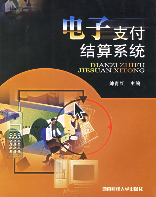 华商支付pos机钱没到账_pos机刷卡没到账钱会丢吗_迅收宝pos机钱没到账