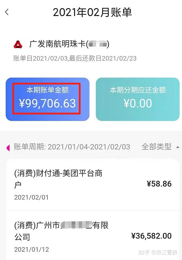 钱宝pos机下载APP 信用卡不用pos机的套现软件哪个可以用？