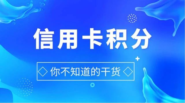 钱宝pos机总部电话 什么样的POS机刷卡带积分？2022年有积分的pos机有哪些？