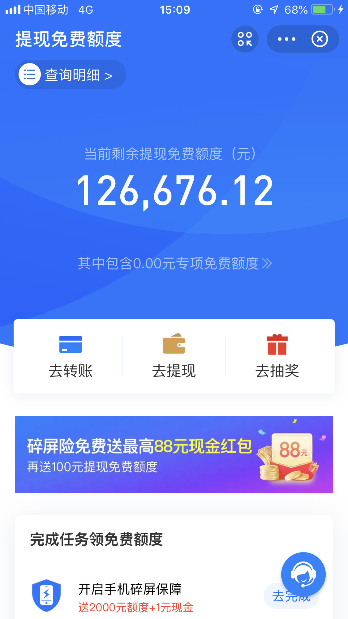 钱宝pos 机_即付宝pos机钱未到账怎么办_钱宝pos机怎么样