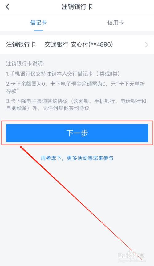 即付宝pos机钱不到账怎么找_钱宝pos机注销_钱宝pos机怎么样