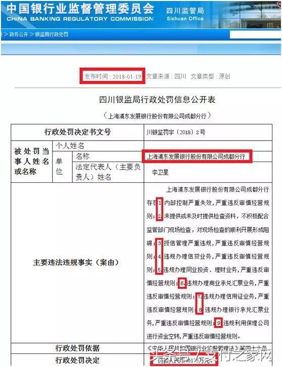 盛钱宝pos机是一清机吗_钱宝pos是一清机吗_钱宝pos机领取