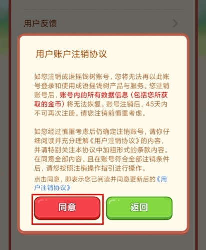 钱宝pos机钱被冻结_钱宝pos是一清机吗_即付宝pos机钱未到账怎么办