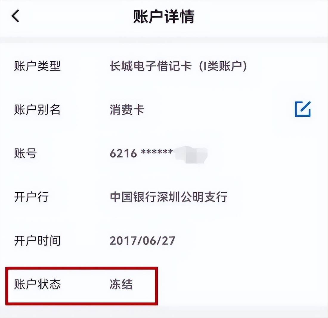 钱宝pos机使用教程_钱宝pos机是正规的吗_钱宝pos机钱被冻结