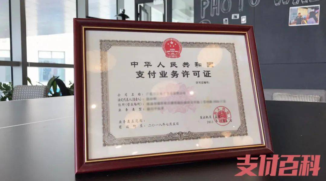 钱宝pos机商户类别 开店宝pos机怎么操作_开店宝pos机使用