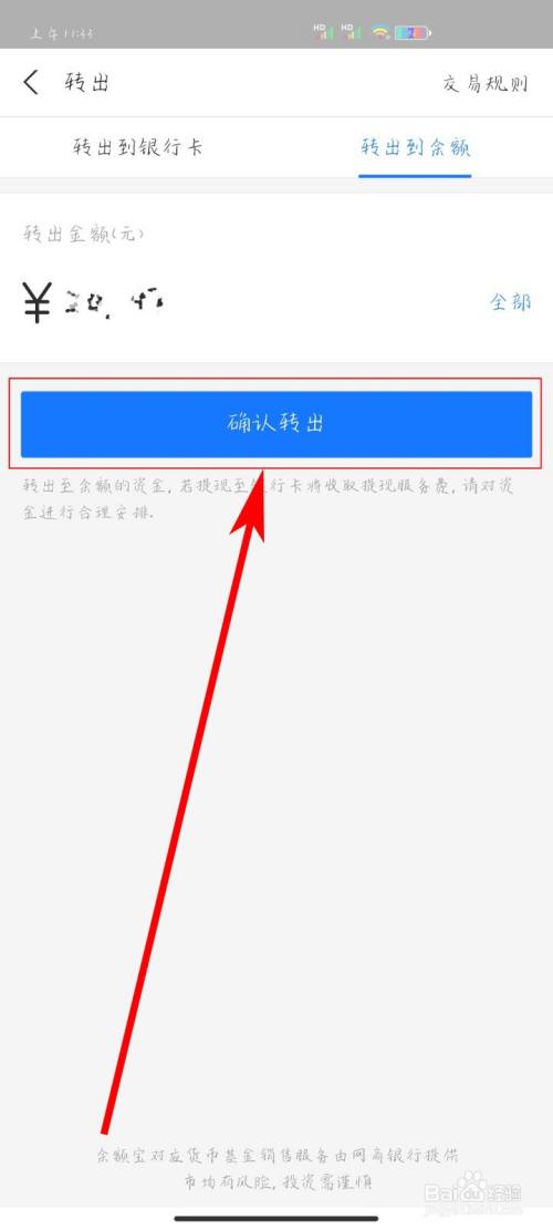 手刷pos机mcc码查询_钱宝pos机mcc码_钱宝科技pos机是一清机吗