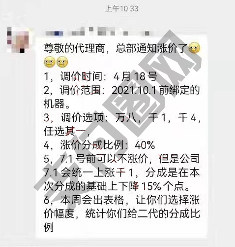 钱宝pos机是一清机么_钱宝pos机代理_钱宝pos是一清机吗