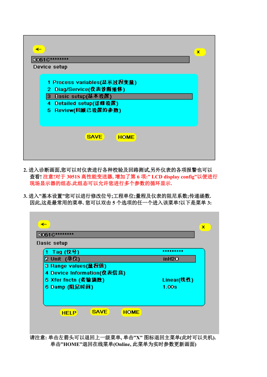 钱宝pos机**_钱宝pos机校验错误_pos机刷卡mac校验错误