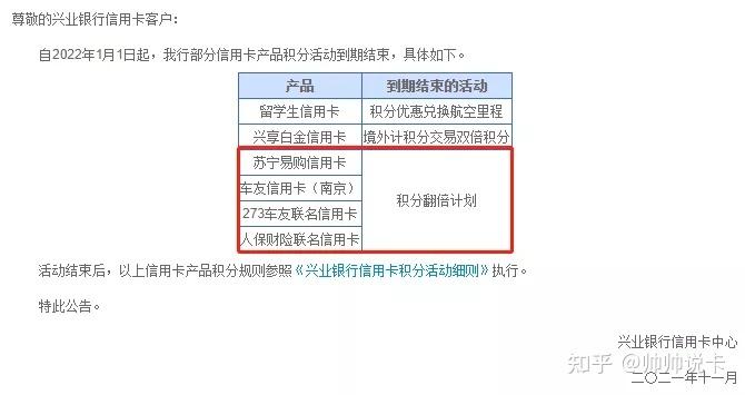 钱宝保险pos机_即付宝pos机钱未到账怎么办_钱宝科技pos机是一清机吗