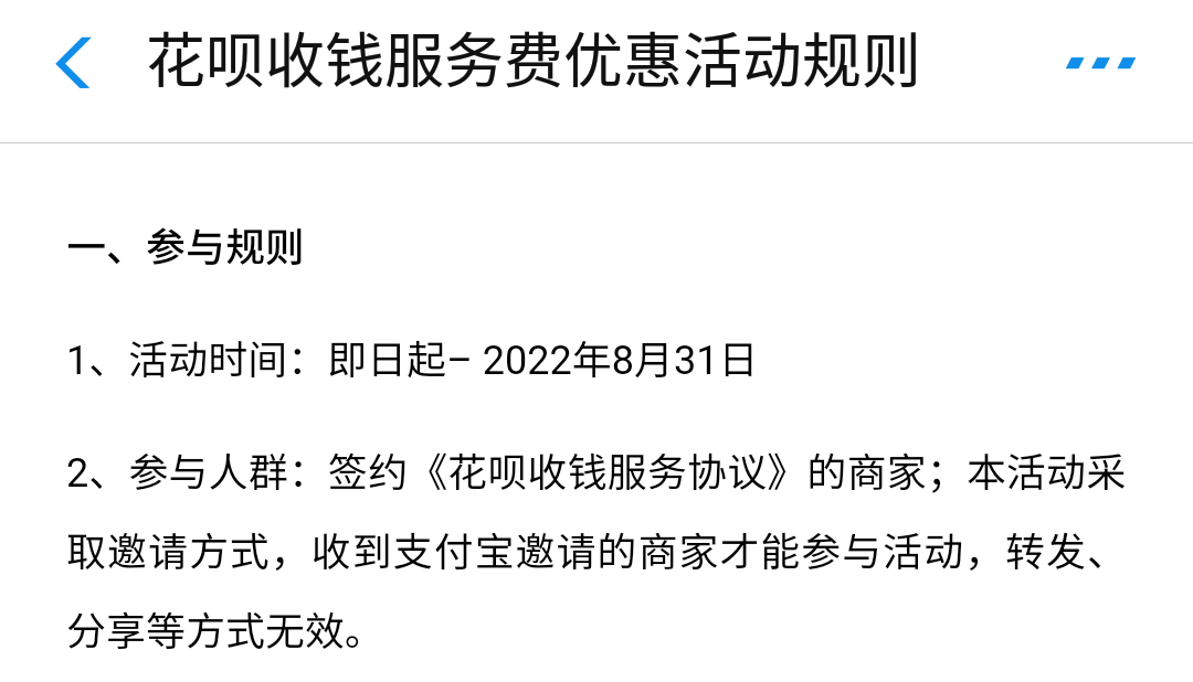 盛钱宝pos机是一清机吗_钱宝pos机开通_钱宝pos机是正规的吗