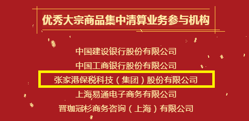 钱宝pos机跳商户_钱宝科技pos机是一清机吗_跳商户的大pos机