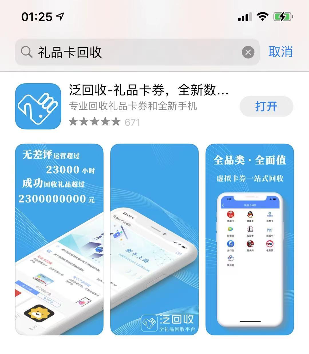 钱宝科技pos机是一清机吗_钱刷宝手机pos机_钱宝手持pos机