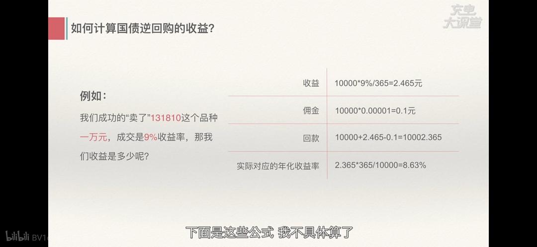 钱宝绑定pos机 钱宝支付pos，自选商户操作方式