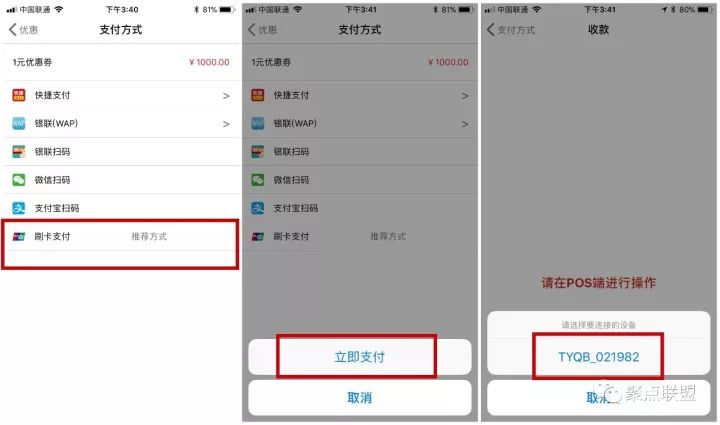 钱宝支付pos机_钱宝绑定pos机_钱宝pos机有人给***了