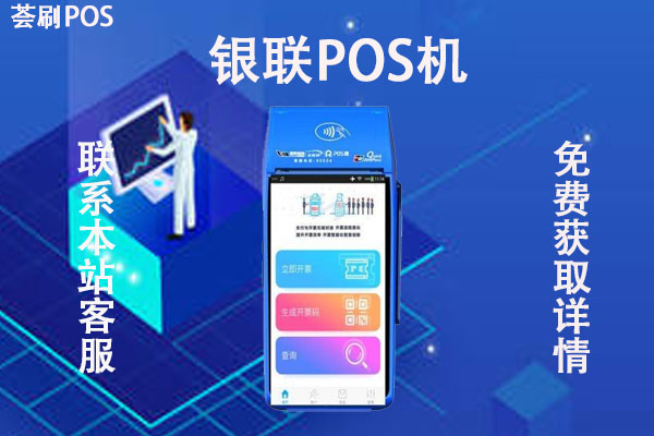 钱宝科技pos机是一清机吗_钱宝pos机是缺点_钱宝pos机使用教程