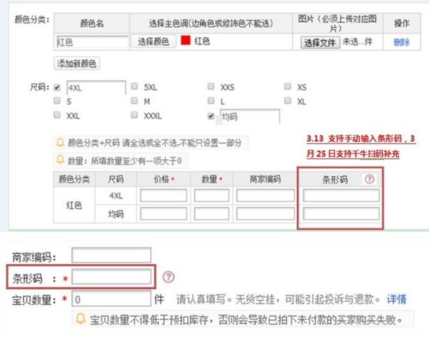 即付宝pos机钱不到账怎么找_盛钱宝pos机是一清机吗_钱宝pos机怎么改mcc