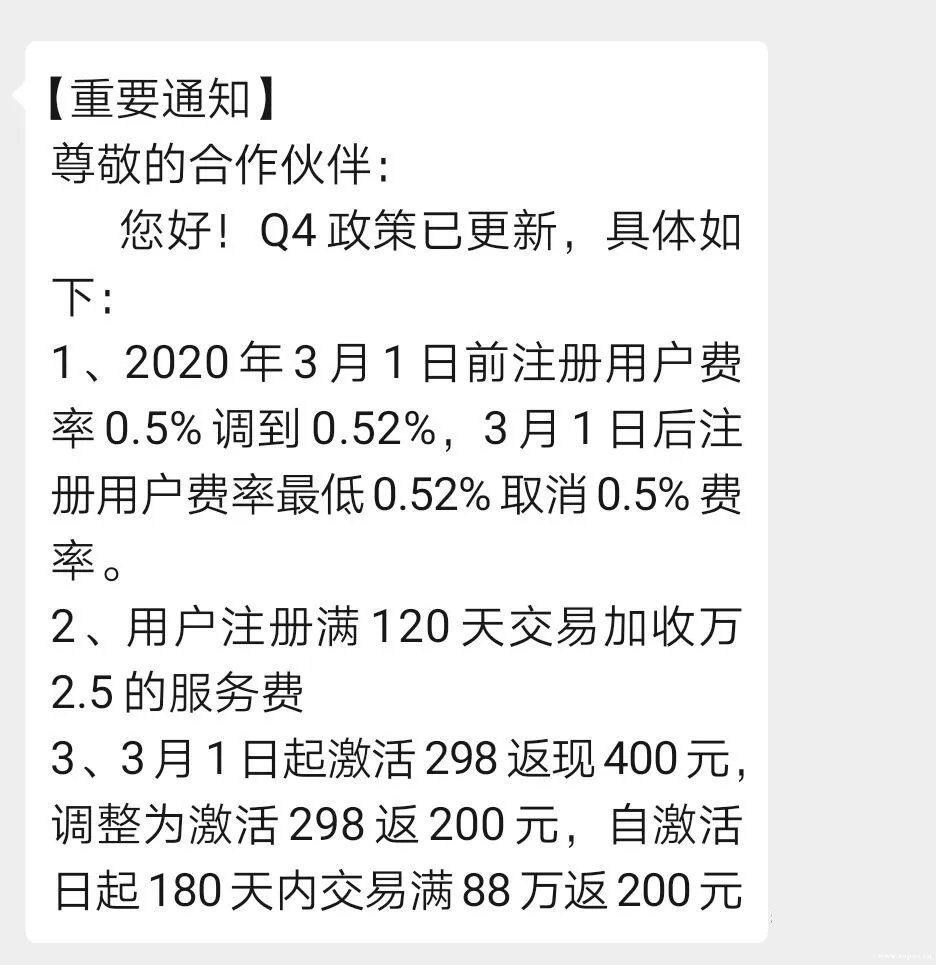 钱宝pos机**_钱方科技pos机刷卡安全吗_钱宝pos机安全