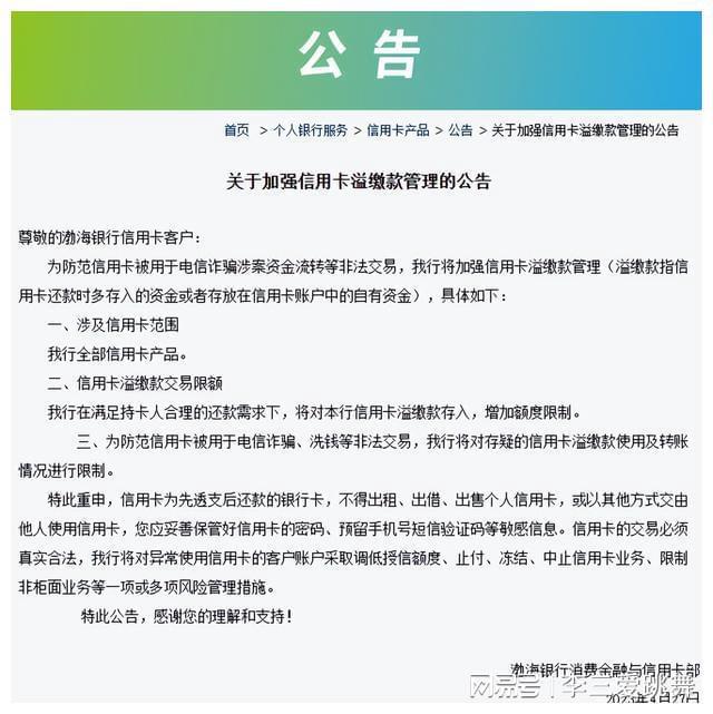 钱宝pos机app 钱宝5号POS机使用常见问题及解答