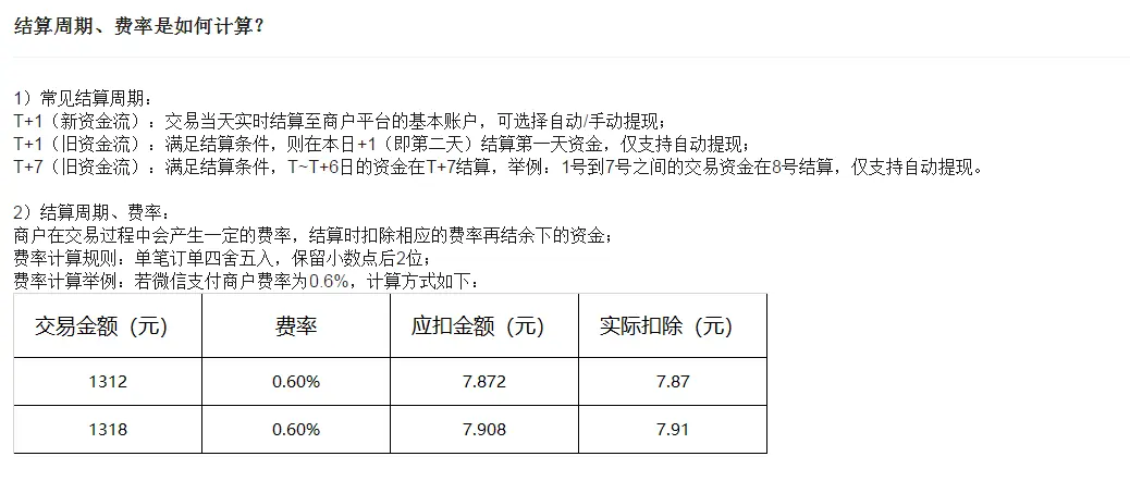 盛钱宝pos机是一清机吗_银联商务pos机代理怎么返钱_钱宝pos机 代理政策