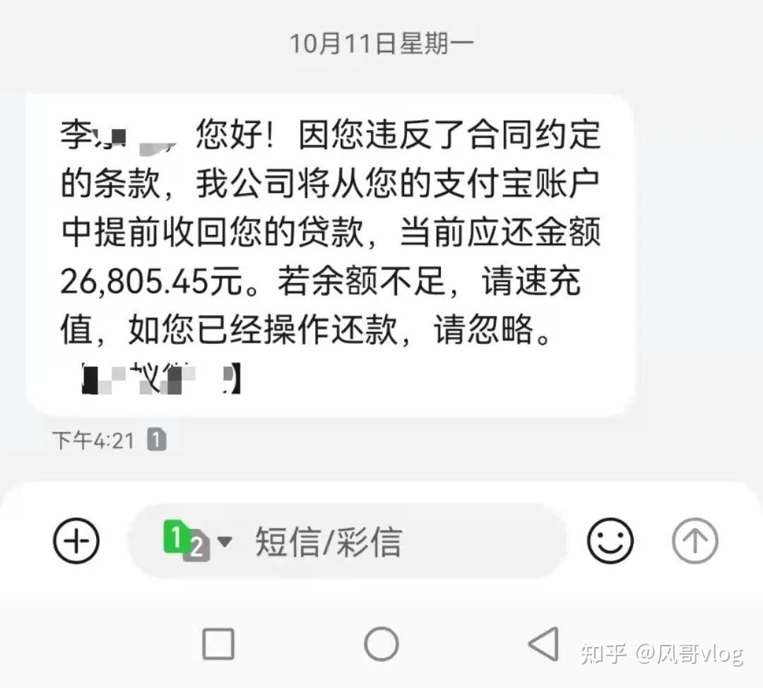 钱宝pos机没网络_**输了***_借网贷*****欠下巨款