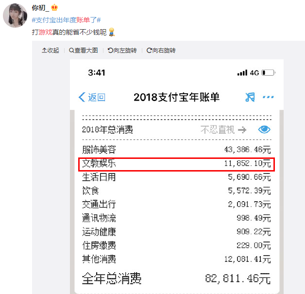 钱宝pos费率多少_钱宝科技pos机怎么续费_交行刷卡机费率