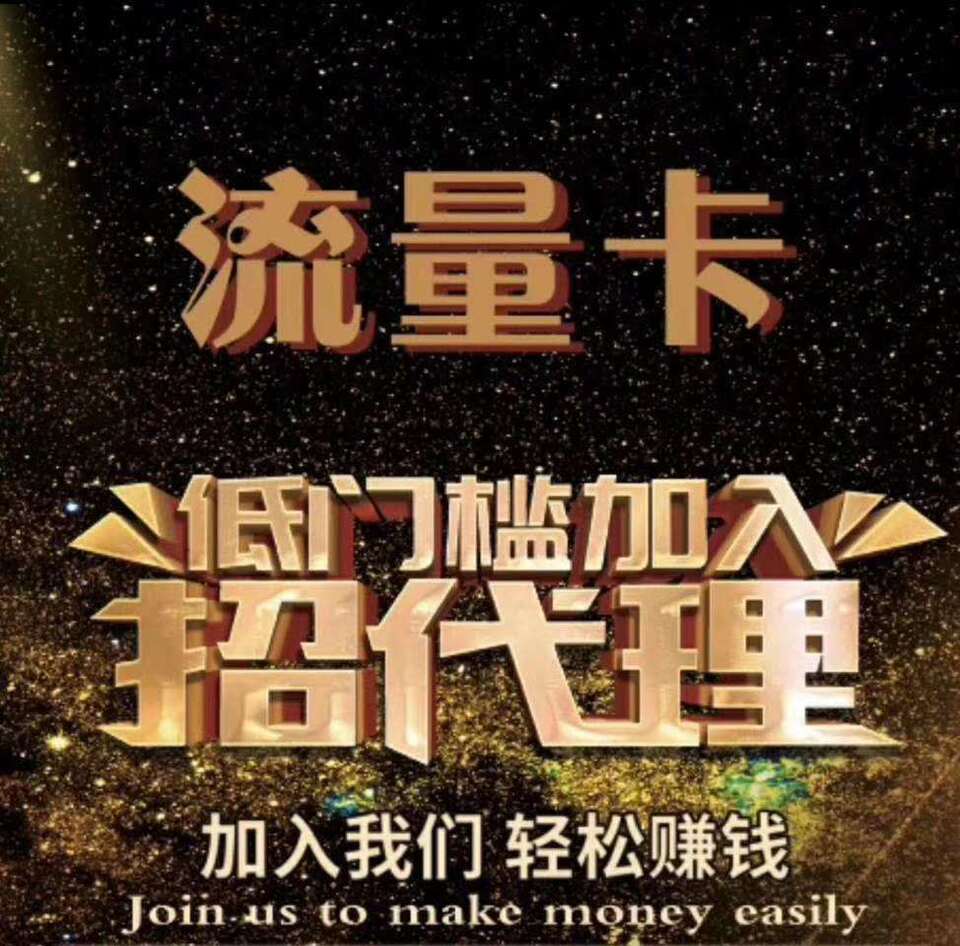 pos机联网连不上网_办pos机免费办***_飞钱宝pos机下载