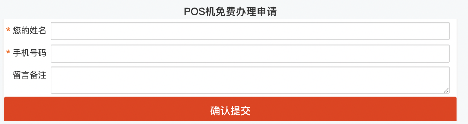 钱宝pos机ai 钱宝科技pos机使用方法_第一pos机网