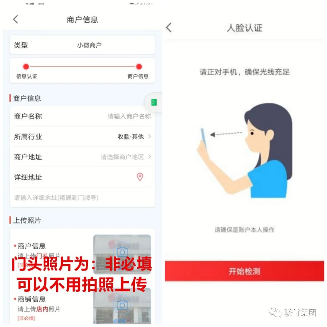 钱宝pos机怎么刷_钱宝pos机使用教程密码_钱宝pos怎么扫码支付