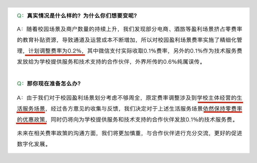 盛钱宝pos机是一清机吗_钱宝科技pos机是一清机吗_钱宝pos机不涨价