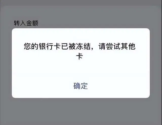 钱宝pos机交易限额 拉卡拉pos机刷储蓄卡超限额如何处理_钱宝科技pos机最新政策