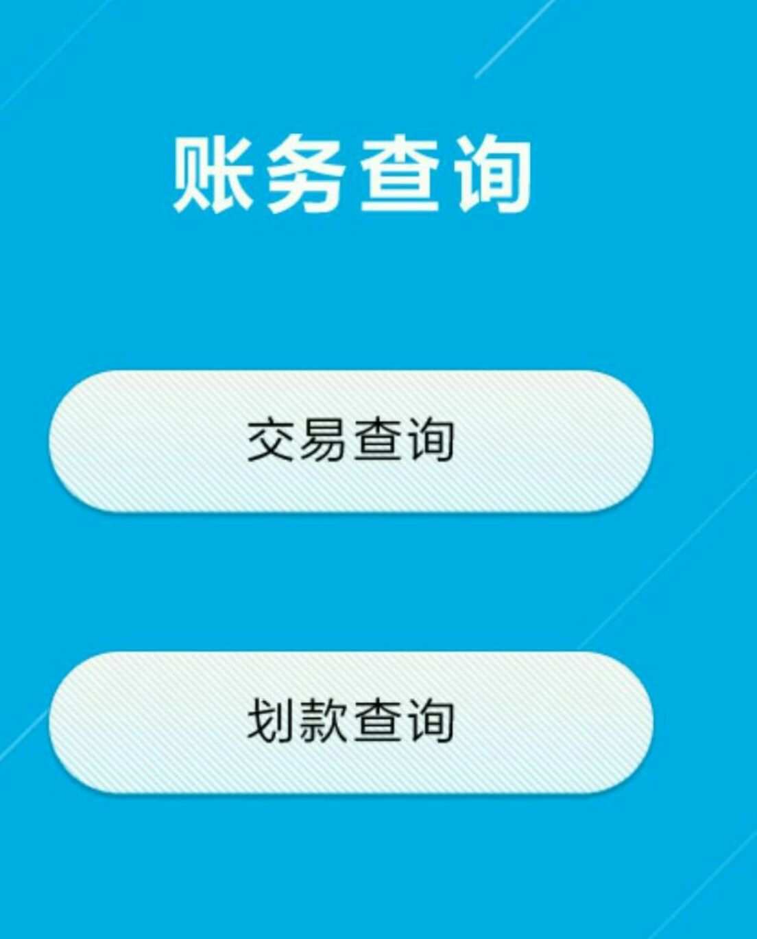 钱宝机器怎么样_钱宝机构号_钱宝pos机8210