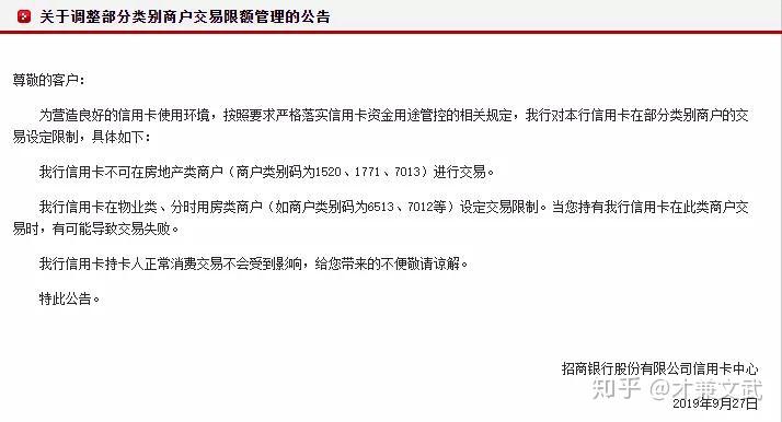 poss机提示交易金额超限_pos机显示交易金额超限_钱宝pos机交易限额