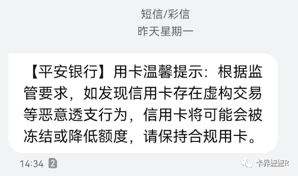 pos61交易金额超限_钱宝pos机交易限额_pos显示交易金额超限怎么办