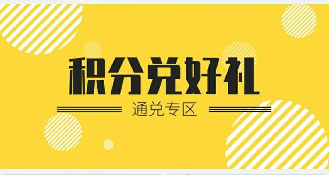 嘉联和钱宝pos机 邮政银行和哪个pos机合作 邮政银联pos机