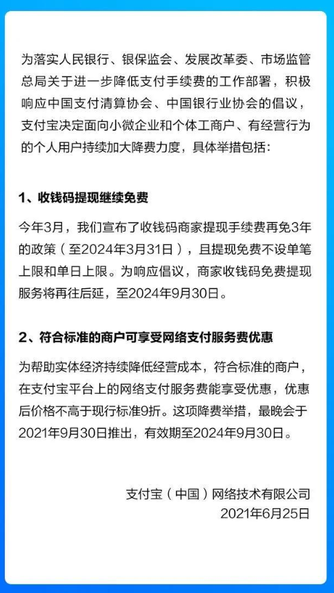 钱宝pos机押金399_钱宝pos申请_钱宝pos机领取