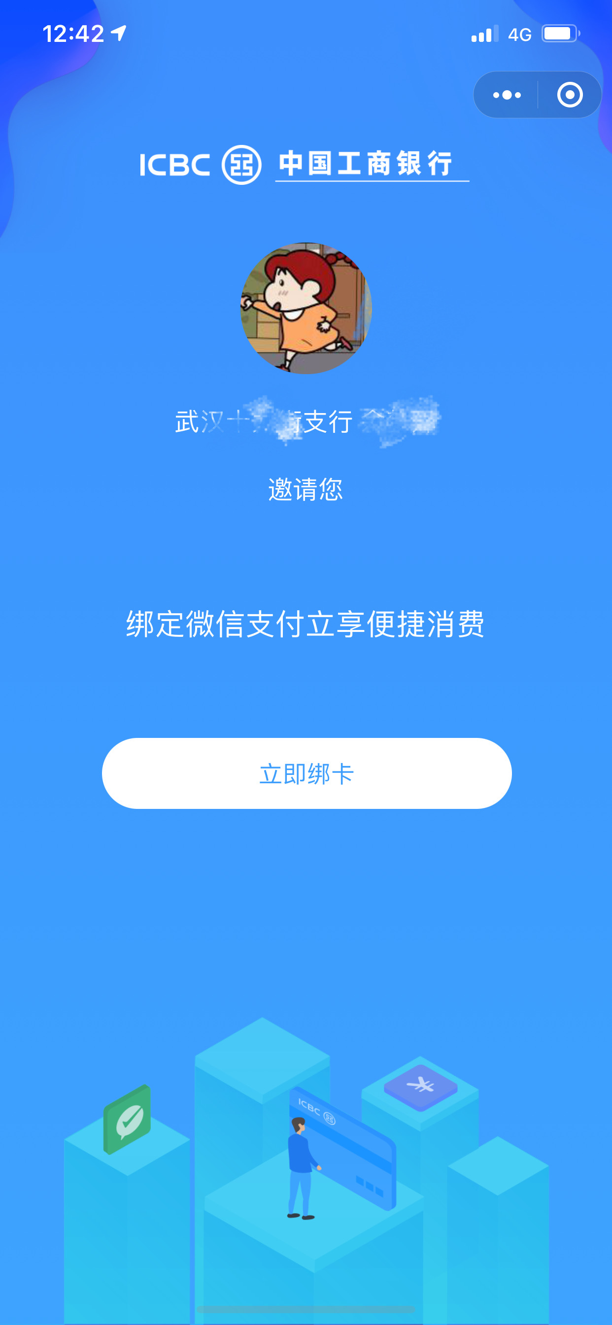 钱宝pos机微信_钱宝pos怎么扫码支付_钱宝科技pos机怎么刷卡