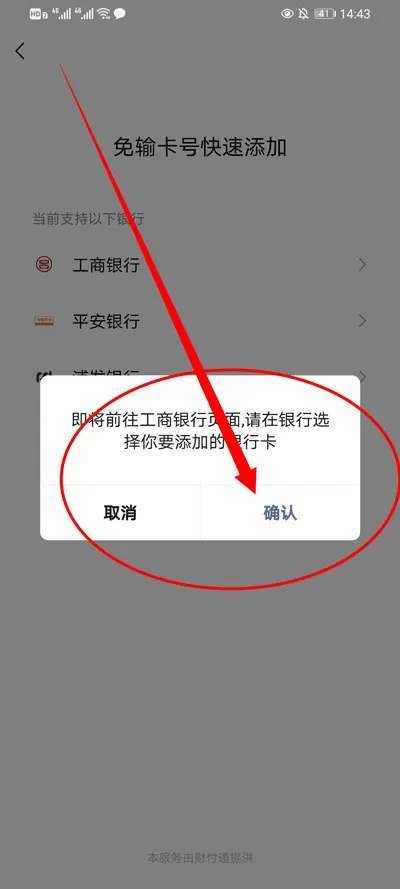 用支付宝刷pos机_支付宝给的pos收钱吗_钱宝支付pos机怎么用