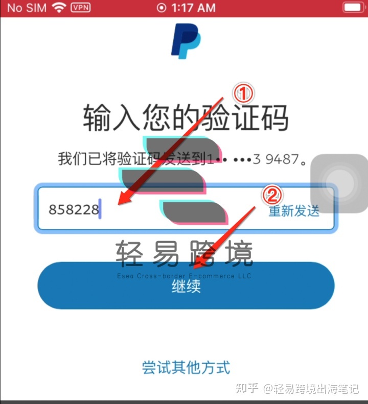 钱宝支付pos机怎么用_用支付宝刷pos机_支付宝给的pos收钱吗