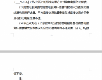 钱宝pos机注册流程 快钱安POS注册使用常见问题！