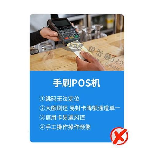 钱宝科技pos机mcc_钱宝科技刷卡机安全吗_钱宝科技怎么刷卡