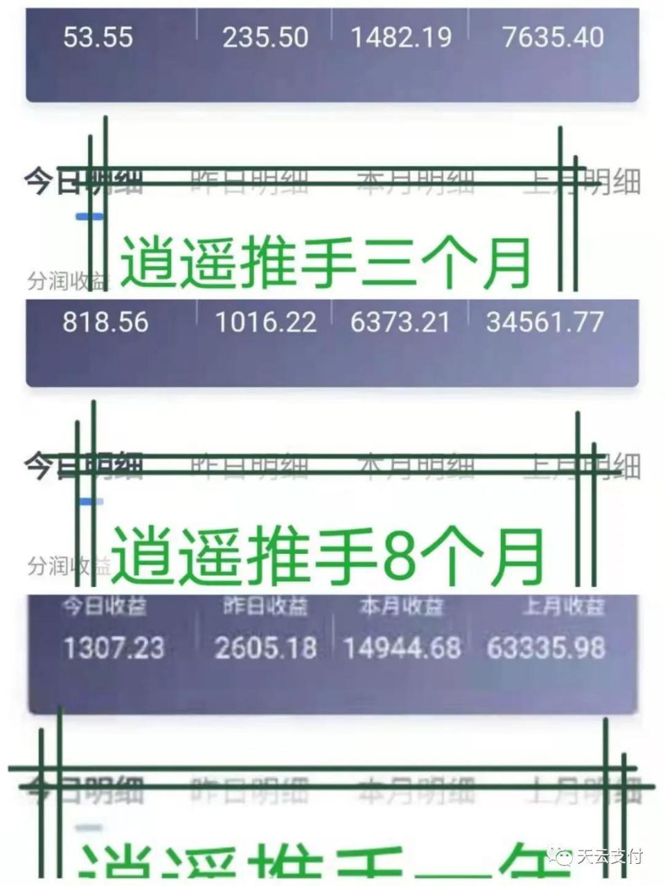 招钱宝贝pos机有押金吗_招钱进宝pos机_招钱宝pos机安全吗