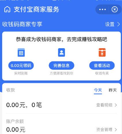 钱宝pos机可靠吗_钱宝科技pos机使用方法_钱宝pos机图片