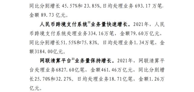 pos机钱富宝_钱宝pos机商户时间表_钱宝pos机刷卡几点到账