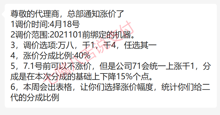 钱宝科技刷卡机安全吗_钱宝pos机介绍_钱宝机器怎么样