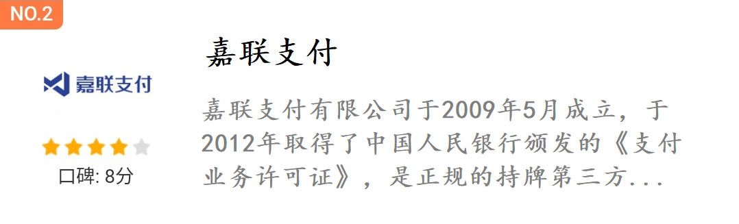 钱宝pos机不靠谱_钱宝pos吧_钱宝科技pos机使用方法