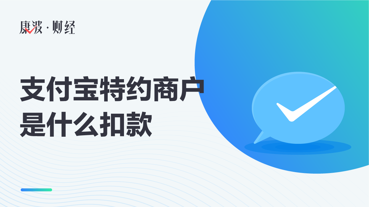 钱宝刷卡机怎么样_钱宝pos机选择商户_钱宝pos商户时间表