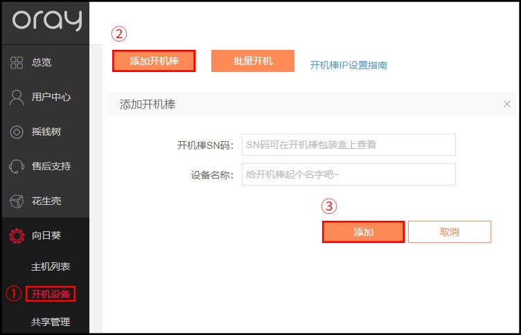 钱宝pos机wifi pos机如何连接无线网_pos机如何连接wifi