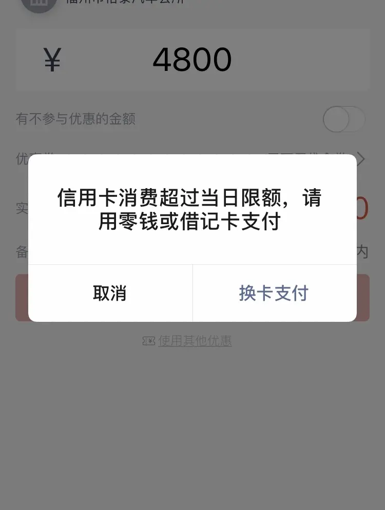 钱宝pos稳定吗_钱宝pos机商户时间表_钱宝pos机监管