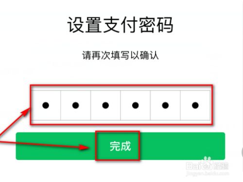 钱宝pos机未发布_钱宝pos吧_钱宝pos机使用教程